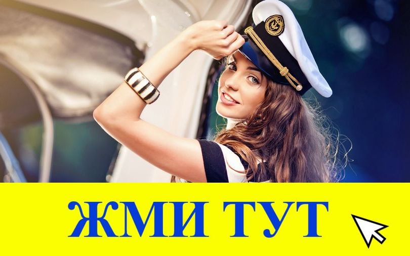 Купить наркотики в Талице